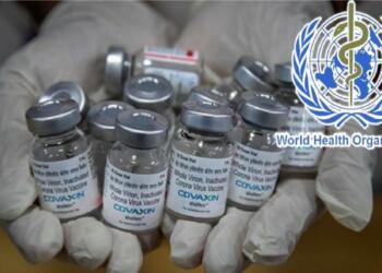 कोवैक्सिन निलंबित