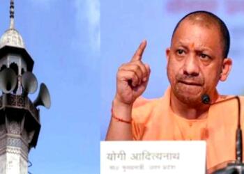 लाउडस्पीकर नियम