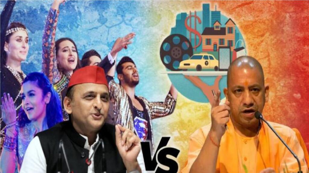 Yogi VS Akhilesh