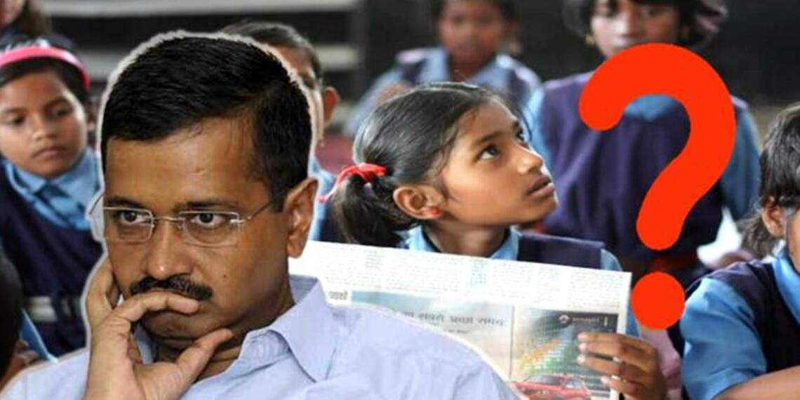 विज्ञापनजीवी केजरीवाल की सरकार में ऐसी है शिक्षा में क्रान्ति- न शिक्षक को भुगतान और न स्कूली बच्चों के लिए बसें
