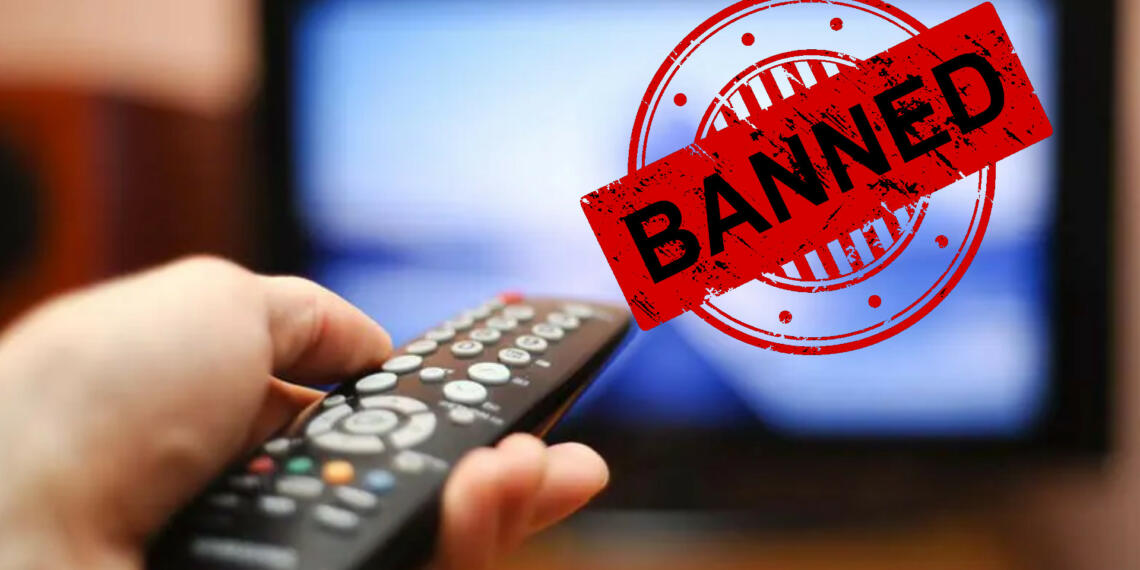 banned