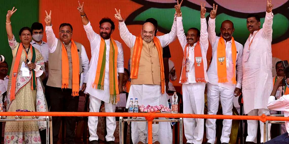 भाजपा राज्य