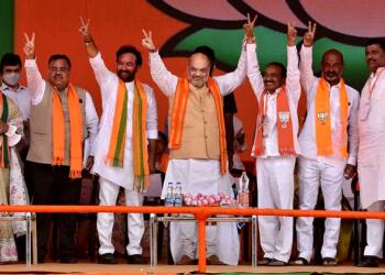 भाजपा राज्य