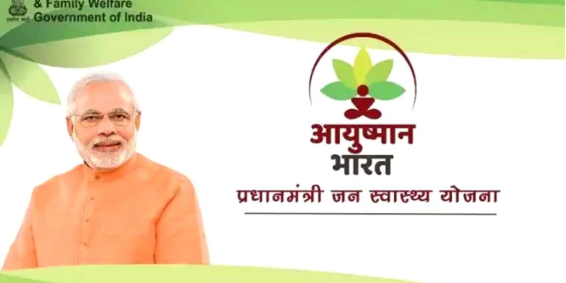 जानिए कैसे आयुष्मान भारत भारतीय अर्थव्यवस्था को बढ़ावा देने में मदद कर रहा है