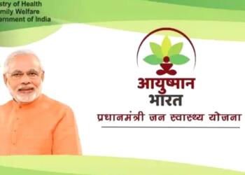 जानिए कैसे आयुष्मान भारत भारतीय अर्थव्यवस्था को बढ़ावा देने में मदद कर रहा है