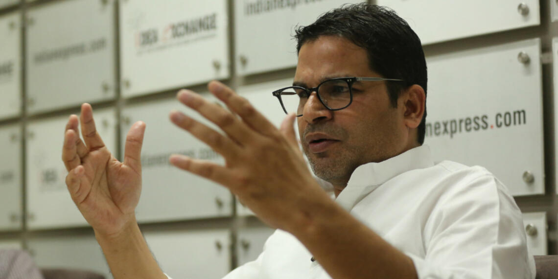 PK कांग्रेस