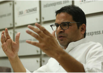 PK कांग्रेस