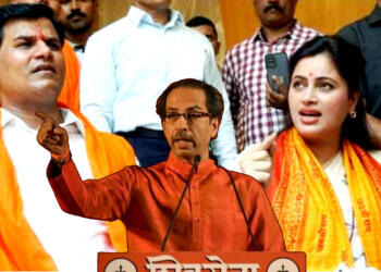 shivsena