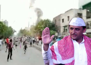 अखिलेश यादव