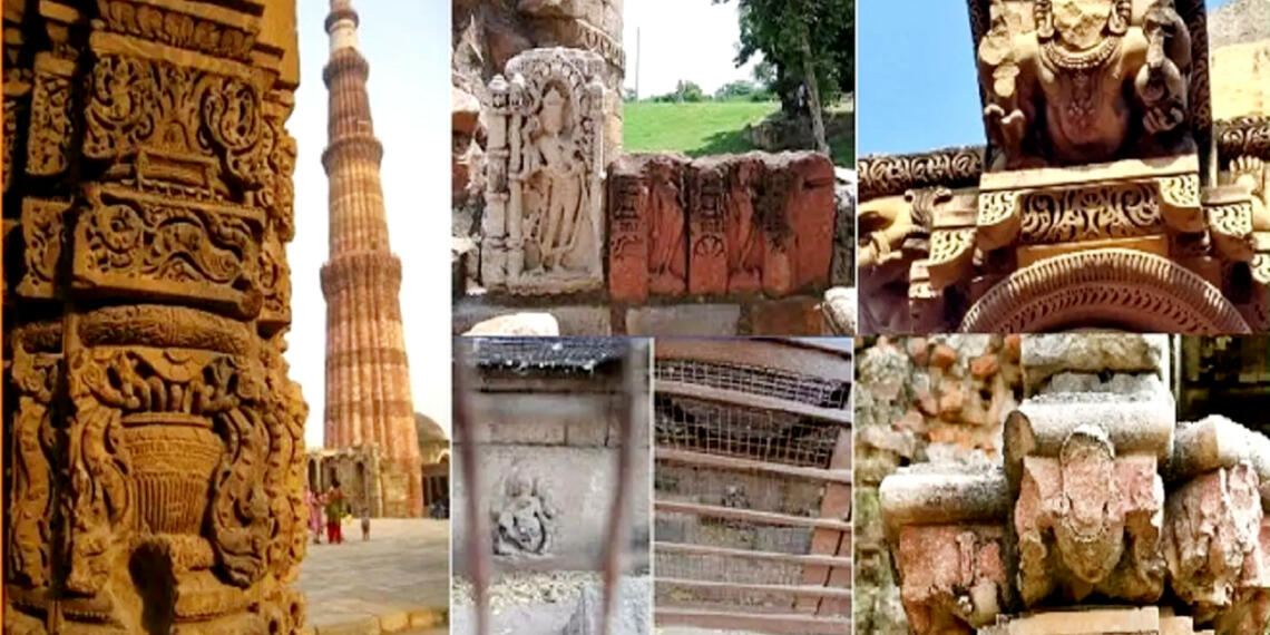 कुतुब मीनार