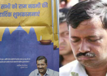केजरीवाल विज्ञापन