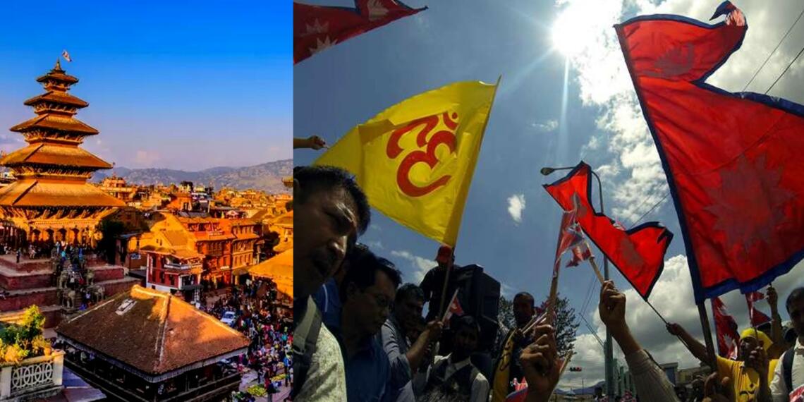 नेपाल हिंदू राष्ट्र