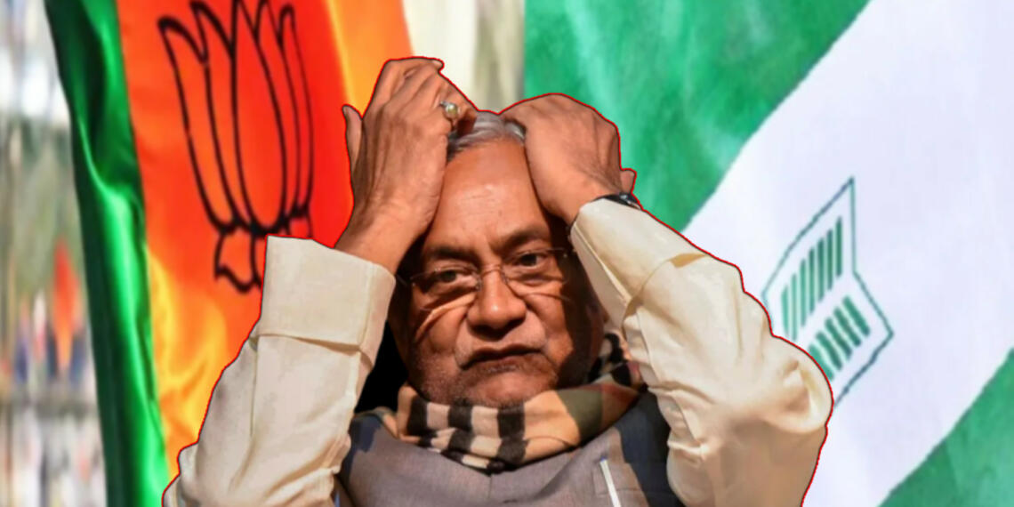 बिहार नितीश कुमार