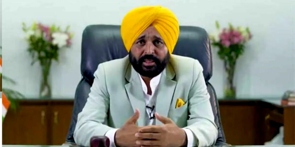 पंजाब की सरकार