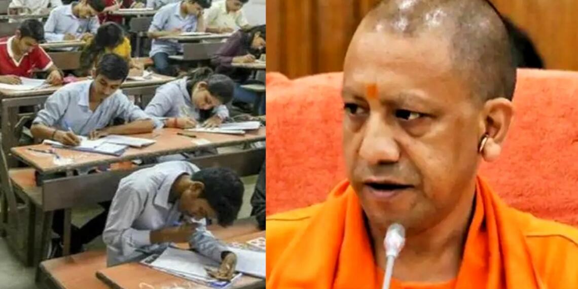 पेपर लीक