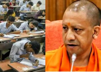 पेपर लीक