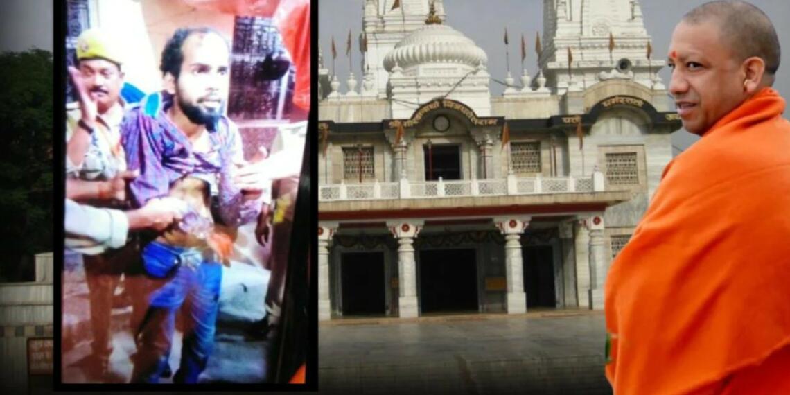 गोरखनाथ मंदिर