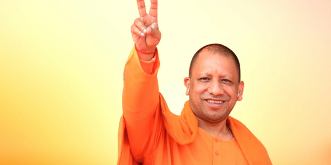 योगी जी