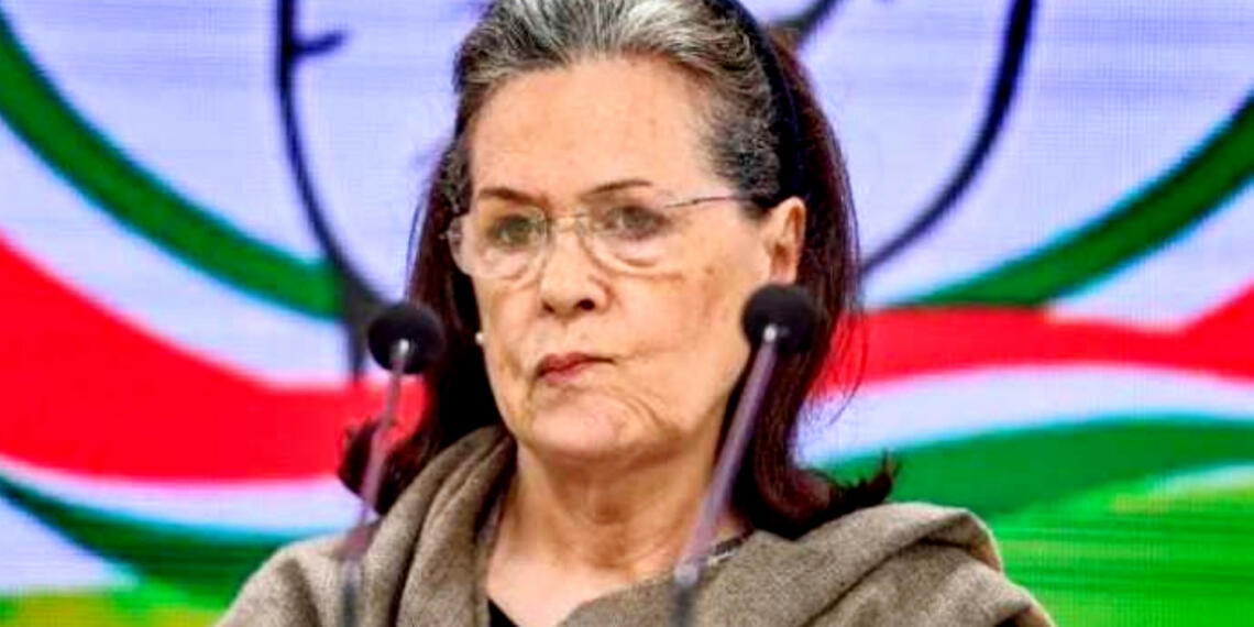 सोनिया गांधी