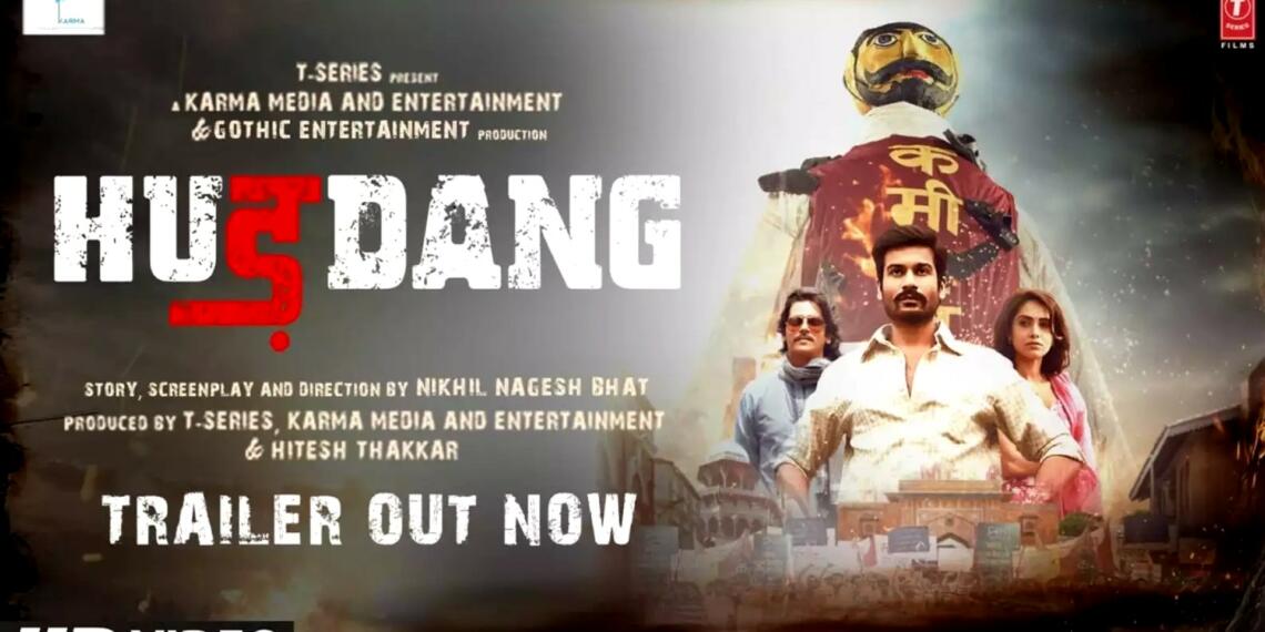 हुड़दंग आरक्षण के मुद्दे पर बेजुबानों को आवाज देने का एक साहसिक प्रयास है