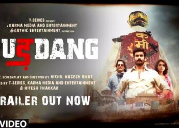 हुड़दंग आरक्षण के मुद्दे पर बेजुबानों को आवाज देने का एक साहसिक प्रयास है