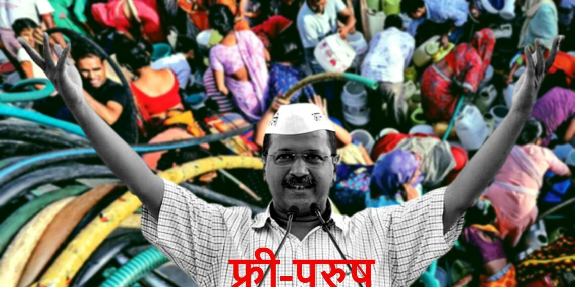 Arvind Kejriwal