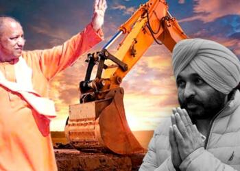 बुलडोज़र मॉडल पंजाब