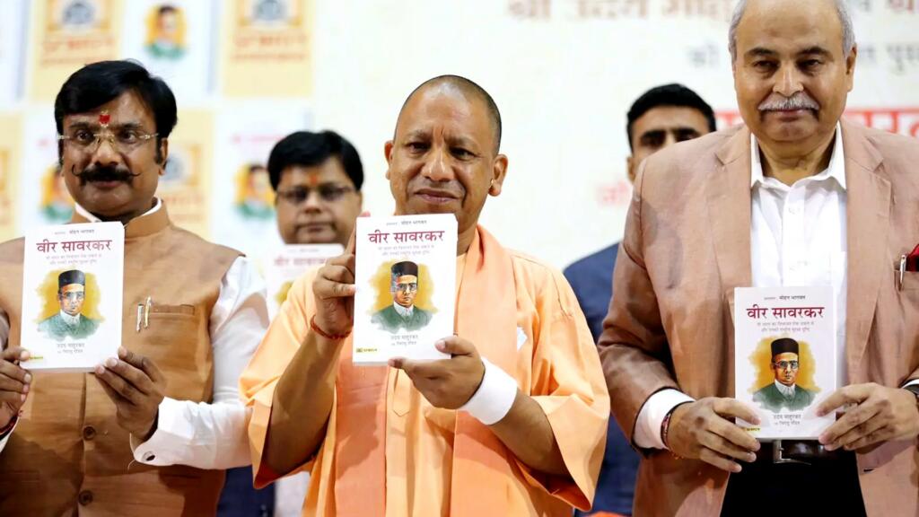 CM Yogi