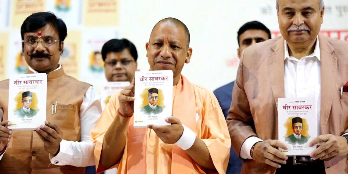 CM Yogi