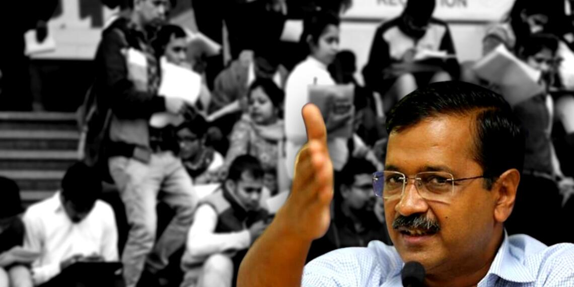 केजरीवाल नौकरी
