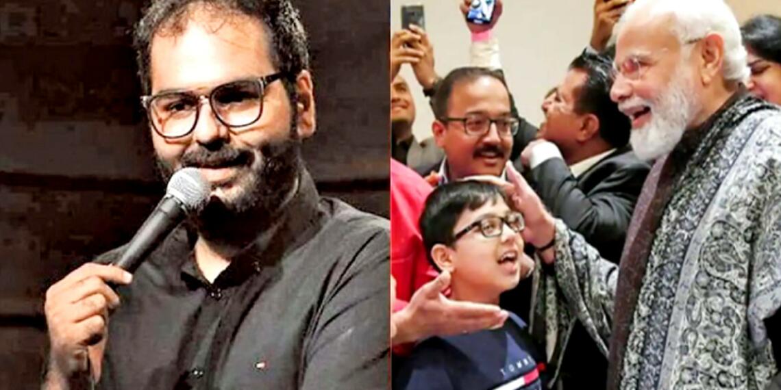 Kunal कामरा