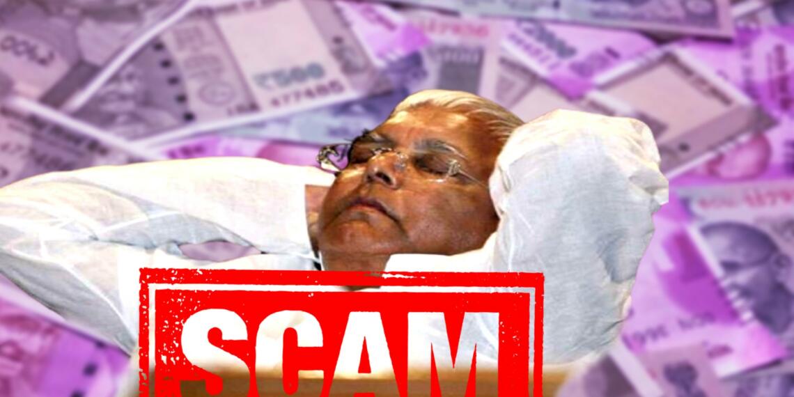 Lalu Yadav