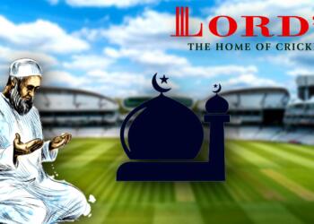 इफ्तार at लॉर्ड्स