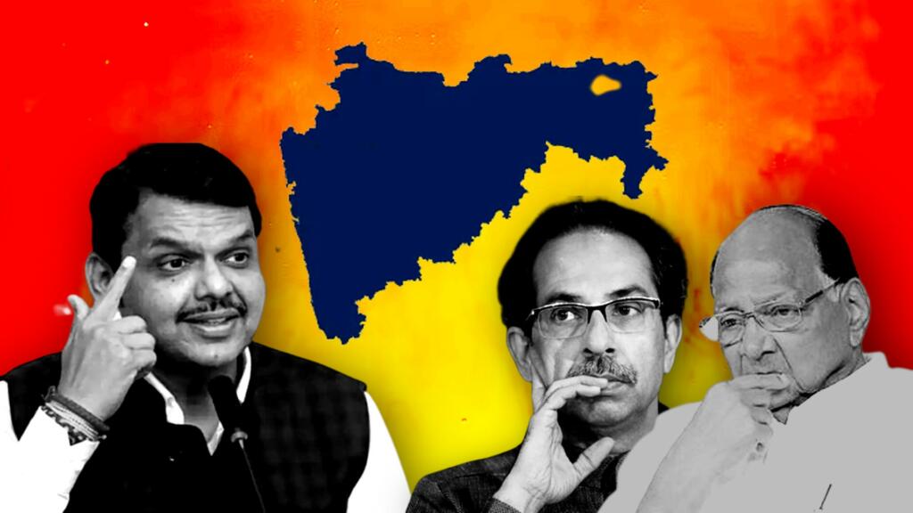 महाराष्ट्र के चुनाव