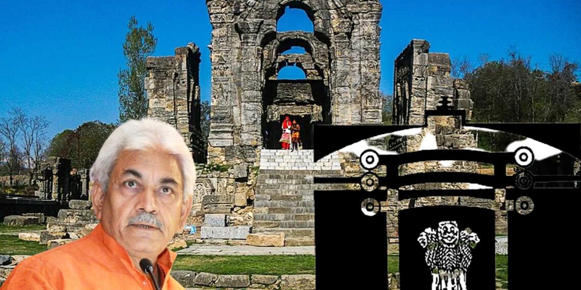 Martand Sun Temple