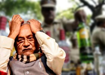 शराबबंदी ने बिहार पुलिस को शराब के धंधे में धकेल दिया है!