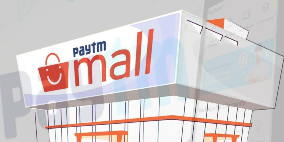 Paytm Mall