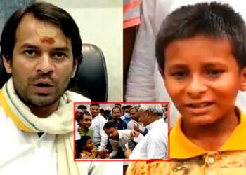Tej Pratap and Viral child