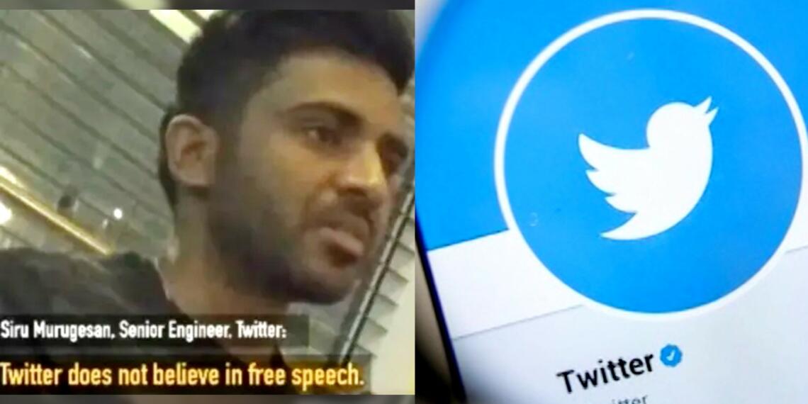 Twitter