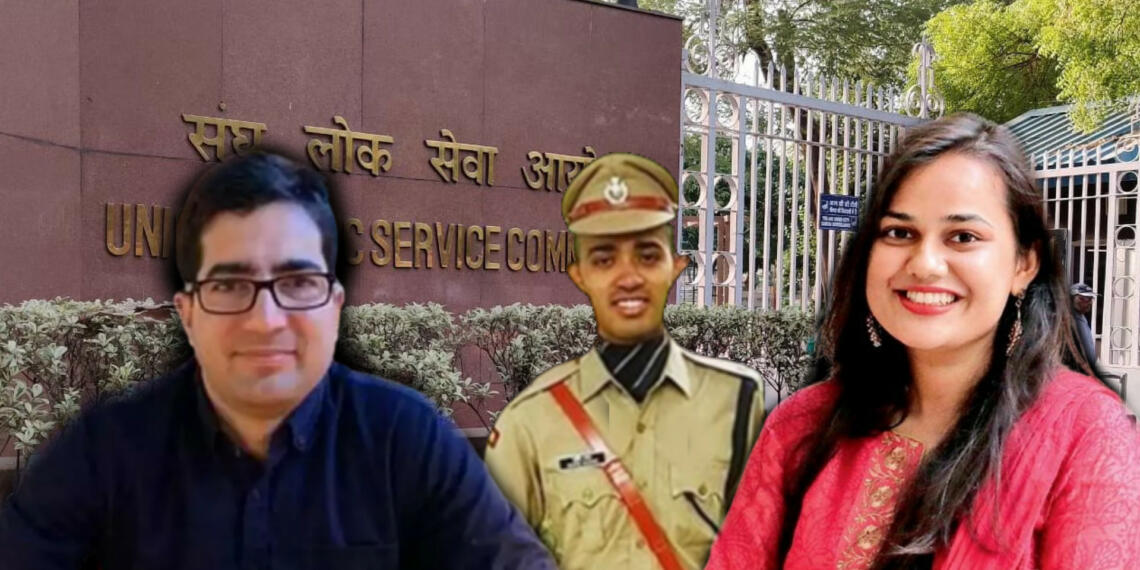 यूपीएससी रैंक लिस्ट