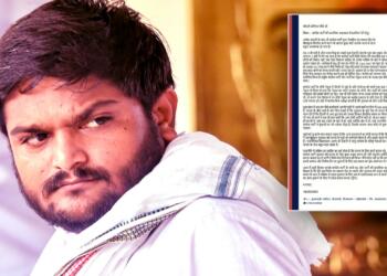 हार्दिक पटेल त्यागपत्र