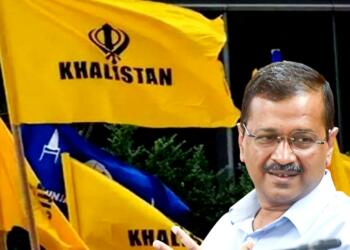 आम आदमी पार्टी खालिस्तान