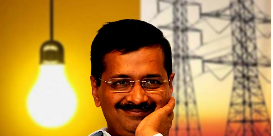 दिल्ली मुफ्त बिजली