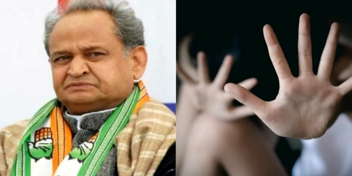 gahlot ashok