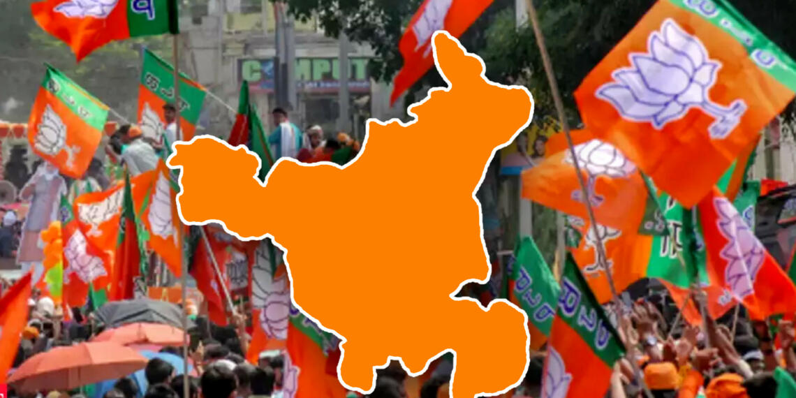 hariyana bjp