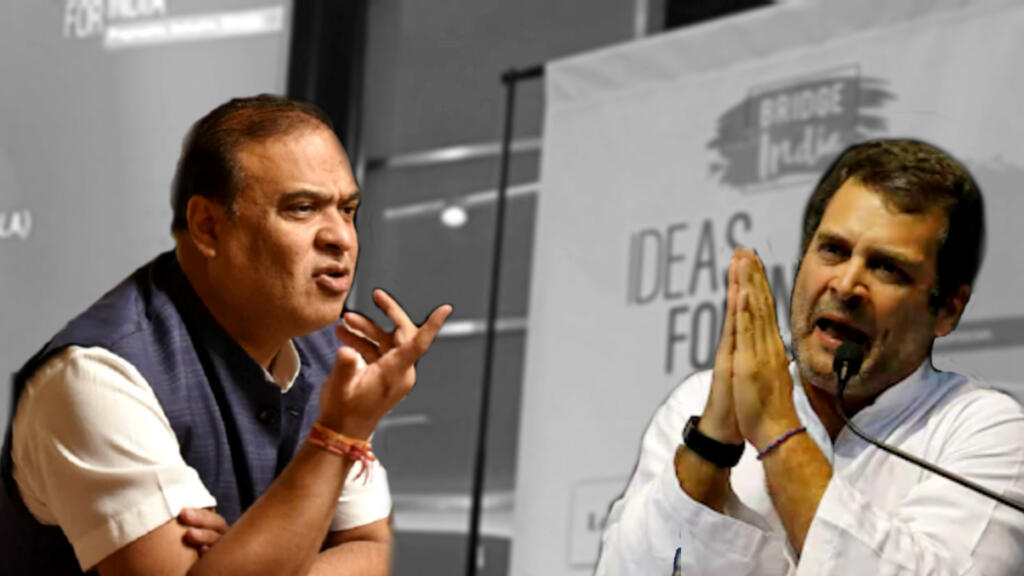 himanta and rahul