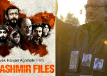 सिंगापुर ने ‘The Kashmir Files’ की बैन, लिब्रांडुओं को मिला निर्वाण