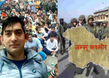 rahul bhatt