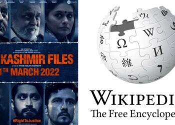 द कश्मीर फाइल्स विकिपीडिया
