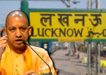 लखनऊ का नाम